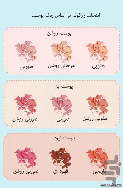 Array - Image screenshot of android app