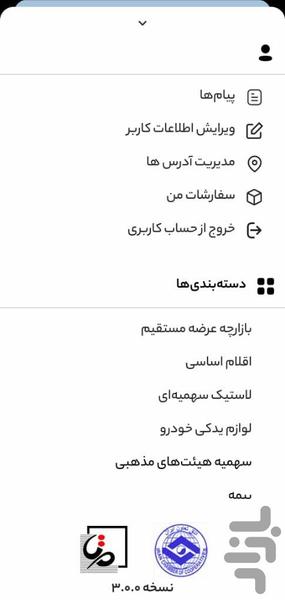 Mahtakala - Image screenshot of android app