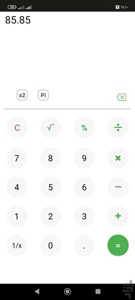 ماشین حساب - Image screenshot of android app