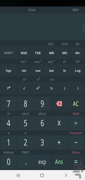 ماشین حساب سامسونگ(غیر رسمی) - عکس برنامه موبایلی اندروید