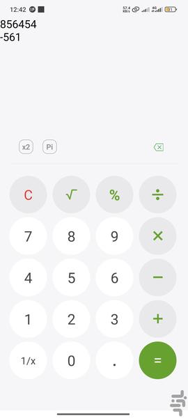 ماشین حساب - Image screenshot of android app