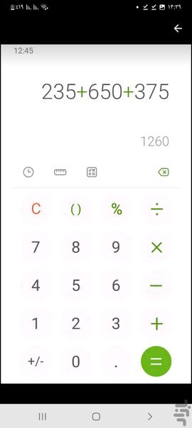 calculator - عکس برنامه موبایلی اندروید