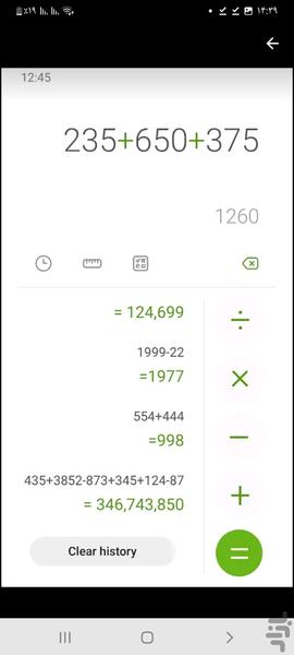 calculator - عکس برنامه موبایلی اندروید