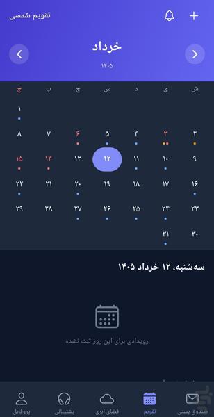 میلفا - عکس برنامه موبایلی اندروید