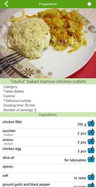 Main Dish recipes - عکس برنامه موبایلی اندروید