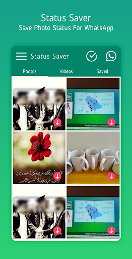 تحميل الحالات - حفظ الحالة - Image screenshot of android app