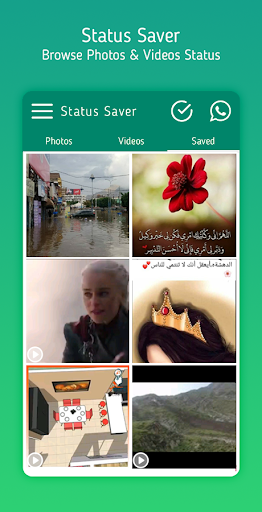 تحميل الحالات - حفظ الحالة - Image screenshot of android app