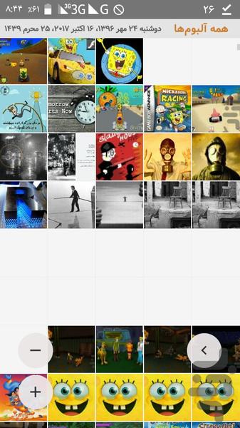 گالری تصاویر  طبق تاریخ - عکس برنامه موبایلی اندروید