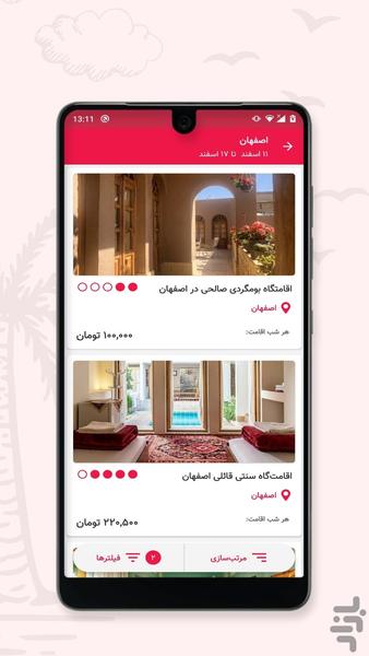 Makanchi - Image screenshot of android app