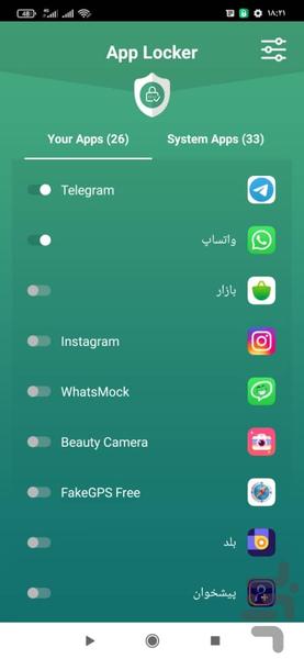 قفل برنامه App locker Pro - عکس برنامه موبایلی اندروید