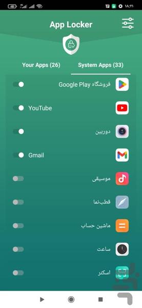 قفل برنامه App locker Pro - Image screenshot of android app