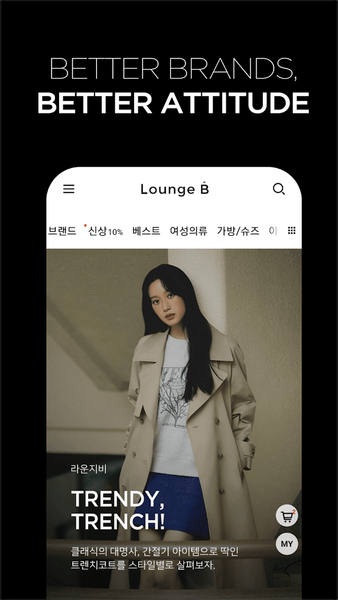 Lounge-B - Image screenshot of android app