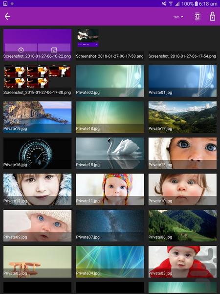مخفیگاه فیلم و عکس - عکس برنامه موبایلی اندروید