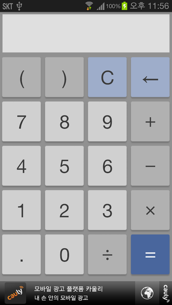 MultiWindow Calculator - عکس برنامه موبایلی اندروید