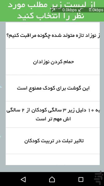 Kodakestan - Image screenshot of android app