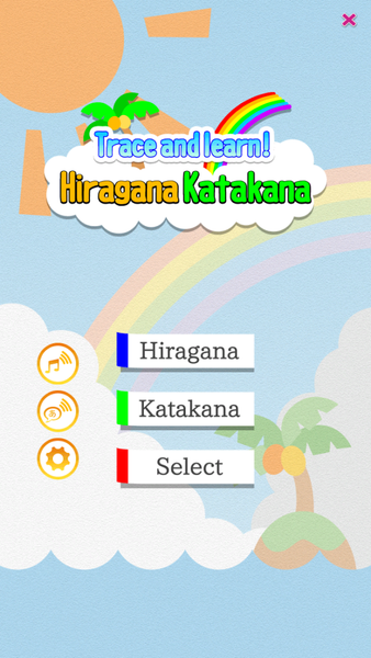 Japanese Hiragana - Image screenshot of android app
