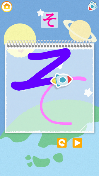 Japanese Hiragana - Image screenshot of android app