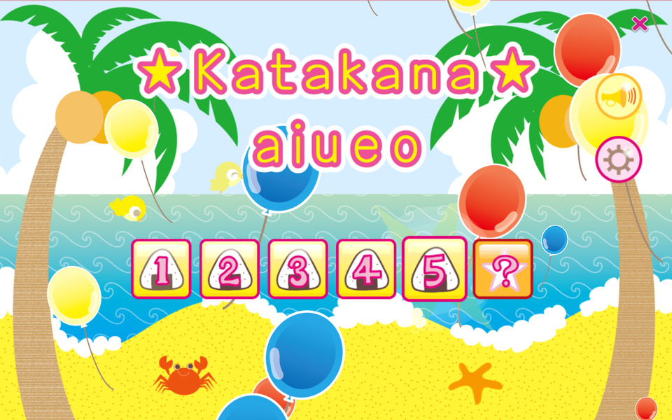 Learn Japanese Katakana! - Image screenshot of android app