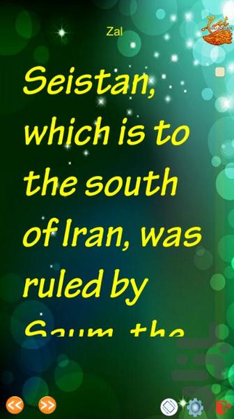 داستان شاهنامه به زبان انگلیسی - عکس برنامه موبایلی اندروید