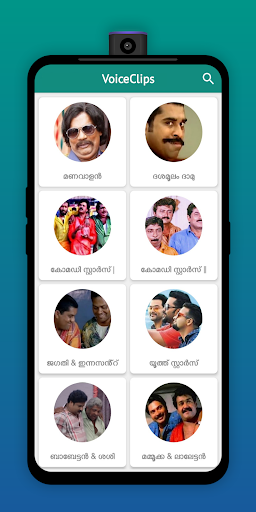 TrollClips - Malayalam Audios - Image screenshot of android app