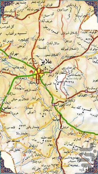 ملایر شهر کریم خان زند - عکس برنامه موبایلی اندروید