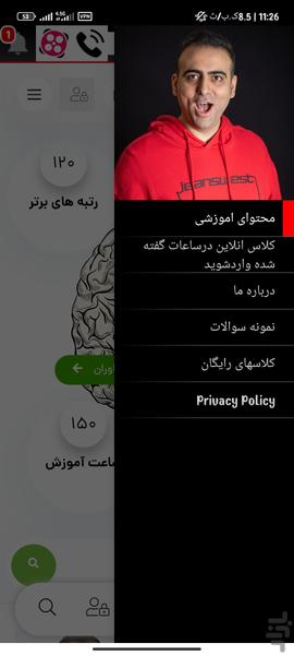 برجعلی - عکس بازی موبایلی اندروید