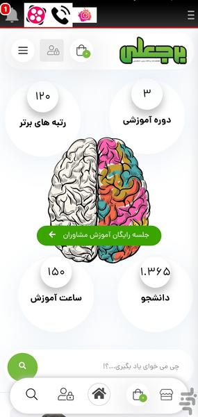 برجعلی - عکس بازی موبایلی اندروید