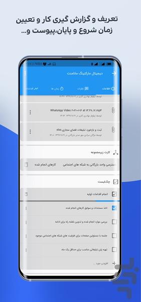 Manament | Project management - Image screenshot of android app