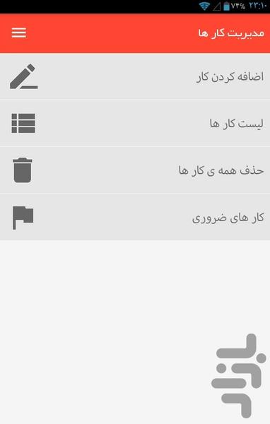 مدیریت کار ها - عکس برنامه موبایلی اندروید