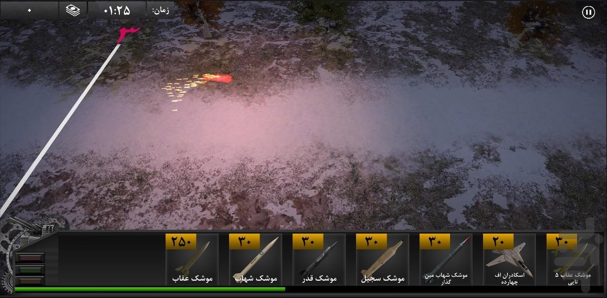 Missile defense - Gameplay image of android game