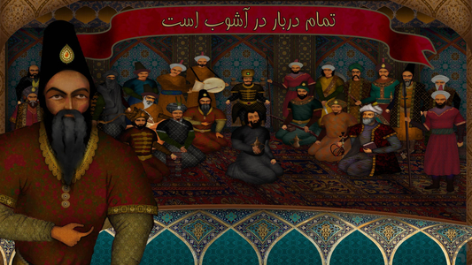 Ganje (Online Card Game) - Gameplay image of android game