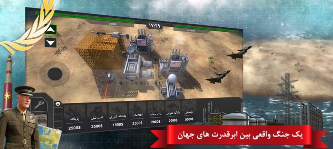 Island War - Gameplay image of android game