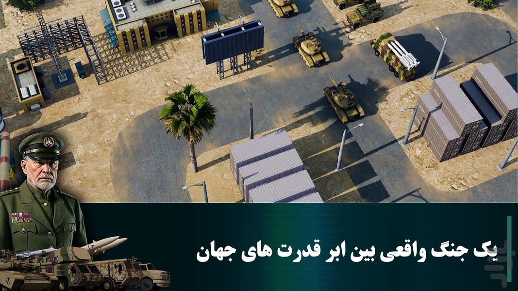 Island War - Gameplay image of android game