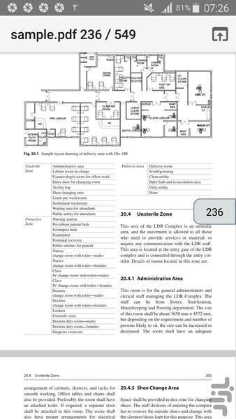 کتابچه راهنمای طراحی بیمارستانی - عکس برنامه موبایلی اندروید