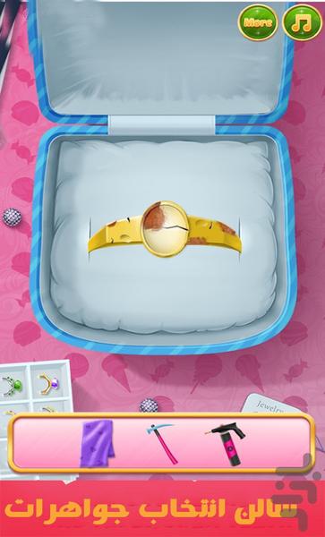 بازی دخترانه سالن تخصصی ناخن - عکس بازی موبایلی اندروید