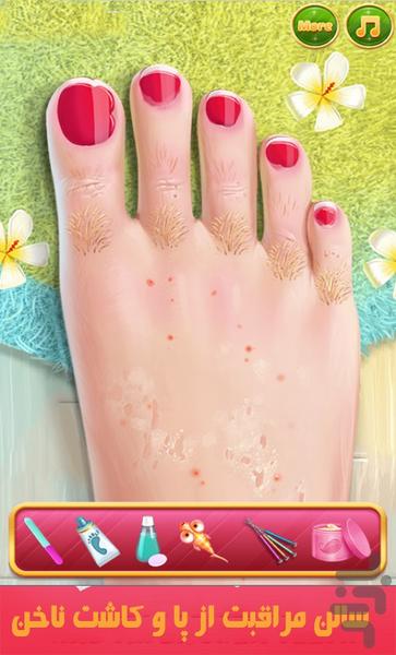 بازی دخترانه سالن تخصصی ناخن - عکس بازی موبایلی اندروید