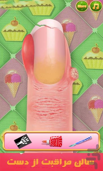 بازی دخترانه سالن تخصصی ناخن - عکس بازی موبایلی اندروید