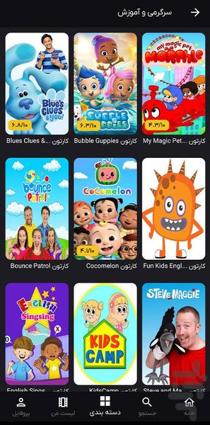 مانی لنگویج - عکس برنامه موبایلی اندروید