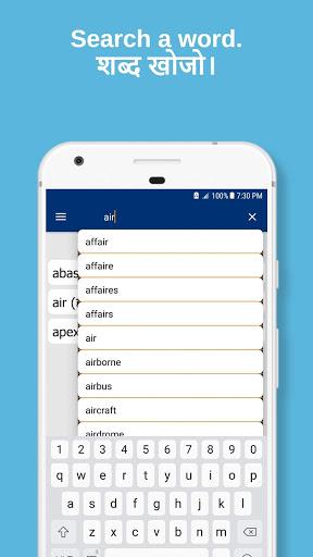 English to Hindi Dictionary - عکس برنامه موبایلی اندروید