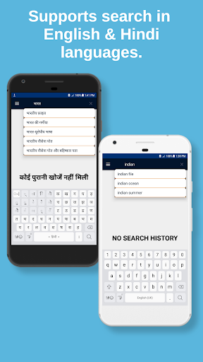 English Hindi Dictionary - عکس برنامه موبایلی اندروید