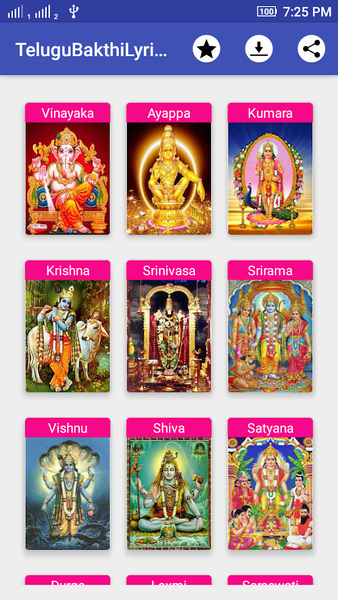 Telugu Bhakthi Lyrics - Image screenshot of android app