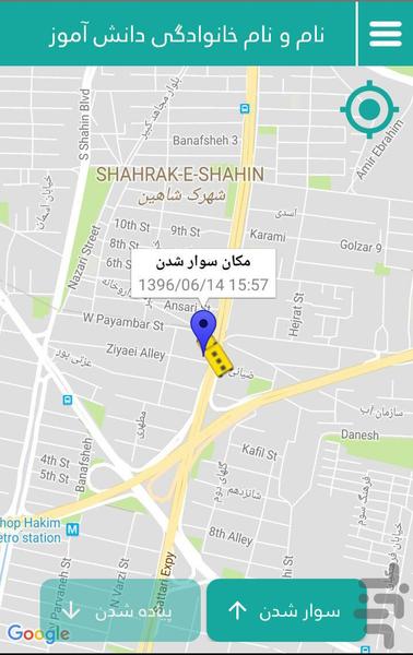 تیکو (هوشمندسازی سرویس مدارس) - عکس برنامه موبایلی اندروید