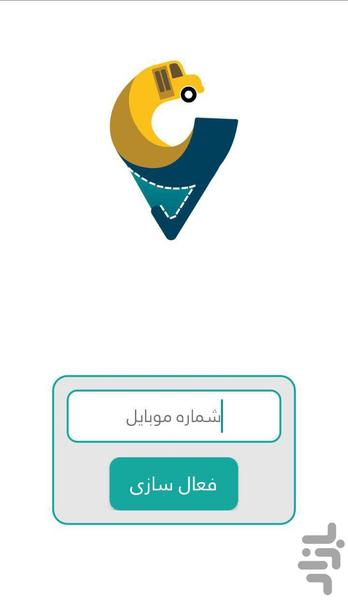 تیکو راننده(هوشمندسازی سرویس مدارس) - عکس برنامه موبایلی اندروید