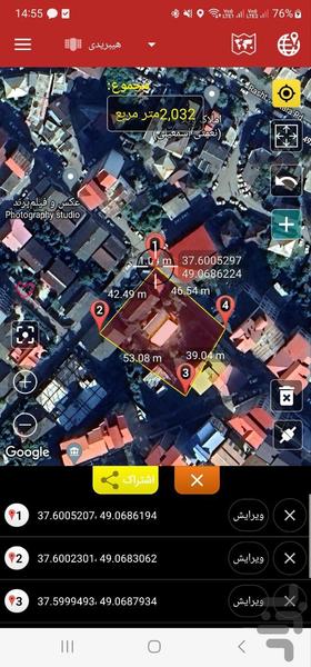 جی پی اس ماهواره ای | مساحت یاب utm - عکس برنامه موبایلی اندروید