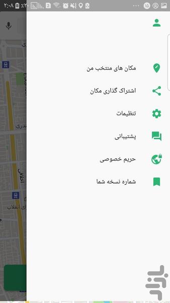 مسیریاب ماهور - عکس برنامه موبایلی اندروید