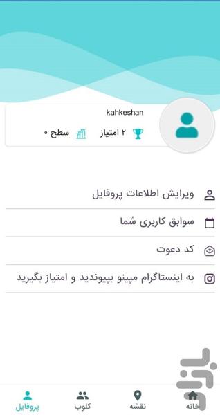 Mapino - Image screenshot of android app