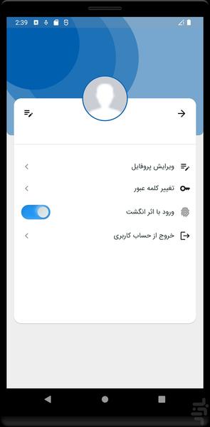 مایند بورد - عکس برنامه موبایلی اندروید
