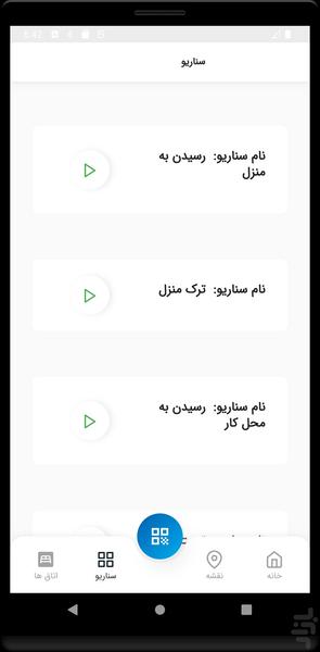 مایند بورد - عکس برنامه موبایلی اندروید