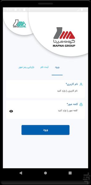 مایند بورد - عکس برنامه موبایلی اندروید