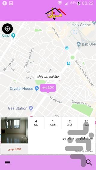 MapZel - Image screenshot of android app